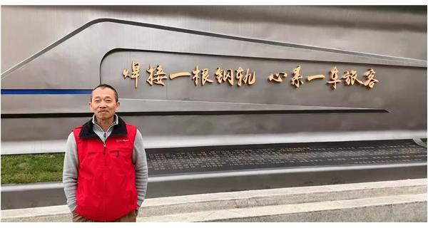 焊軌故事 | K系列焊軌機(jī)和焊接人一起，“托起”國(guó)民安全大任