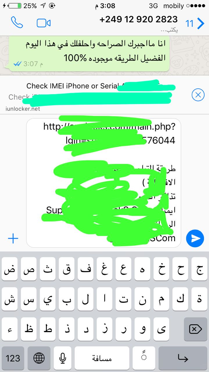 How to Remove a Scribble from a Screenshot